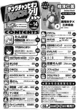 Page 333 of Young Champion Retsu Vol.14