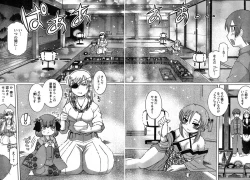 Page 66 of Young Champion Retsu Vol.14