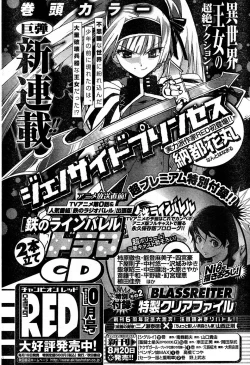 Page 81 of Young Champion Retsu Vol.14
