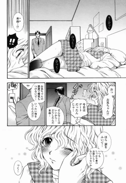 Page 116 of COMIC Momohime 2005-04