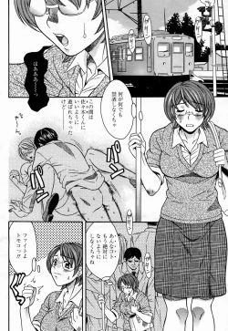 Page 174 of COMIC Momohime 2005-04