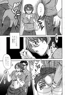 Page 175 of COMIC Momohime 2005-04