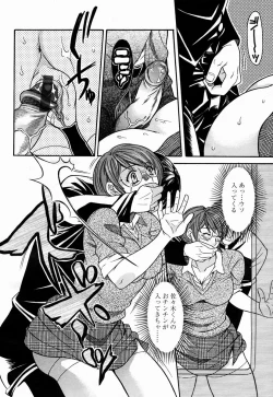 Page 184 of COMIC Momohime 2005-04