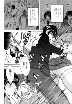 Page 188 of COMIC Momohime 2005-04