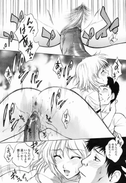 Page 22 of COMIC Momohime 2005-04