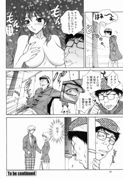 Page 26 of COMIC Momohime 2005-04