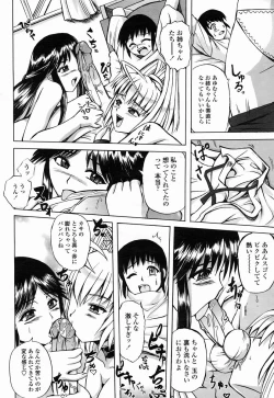 Page 288 of COMIC Momohime 2005-04