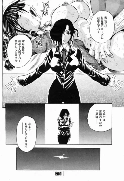 Page 330 of COMIC Momohime 2005-04