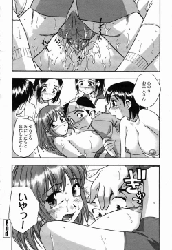 Page 472 of COMIC Momohime 2005-04