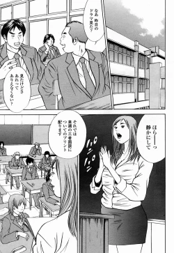 Page 57 of COMIC Momohime 2005-04