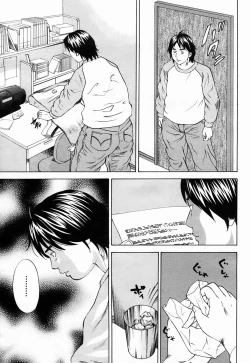 Page 61 of COMIC Momohime 2005-04