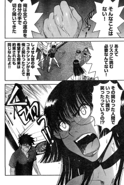 Page 128 of Young Champion Retsu Vol.15