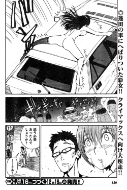 Page 136 of Young Champion Retsu Vol.15