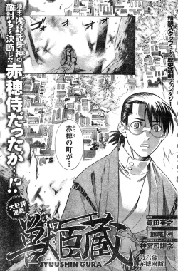 Page 155 of Young Champion Retsu Vol.15