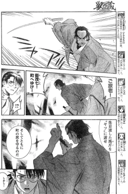 Page 158 of Young Champion Retsu Vol.15