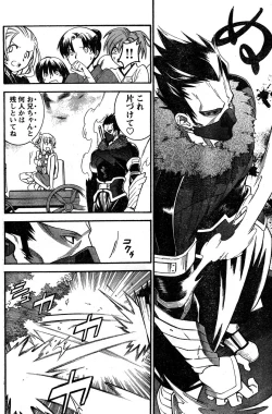 Page 172 of Young Champion Retsu Vol.15