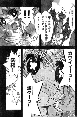 Page 190 of Young Champion Retsu Vol.15