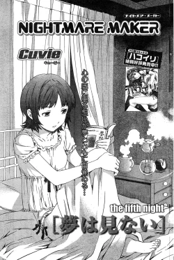 Page 202 of Young Champion Retsu Vol.15