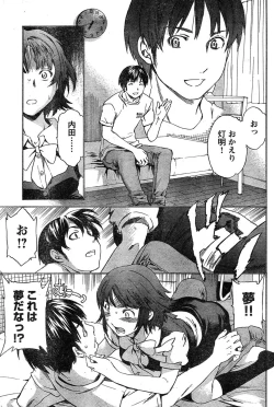 Page 214 of Young Champion Retsu Vol.15