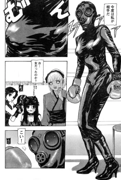 Page 234 of Young Champion Retsu Vol.15