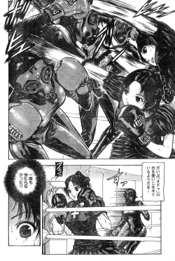 Page 236 of Young Champion Retsu Vol.15