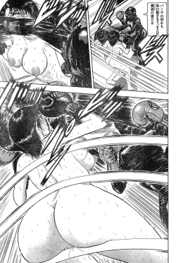 Page 245 of Young Champion Retsu Vol.15