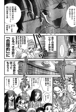 Page 287 of Young Champion Retsu Vol.15