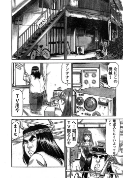 Page 311 of Young Champion Retsu Vol.15