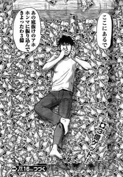 Page 315 of Young Champion Retsu Vol.15