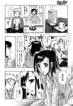 Page 321 of Young Champion Retsu Vol.15