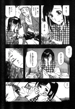 Page 325 of Young Champion Retsu Vol.15