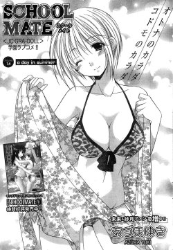 Page 39 of Young Champion Retsu Vol.15