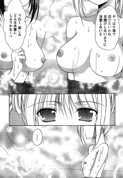 Page 42 of Young Champion Retsu Vol.15