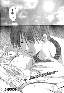 Page 59 of Young Champion Retsu Vol.15