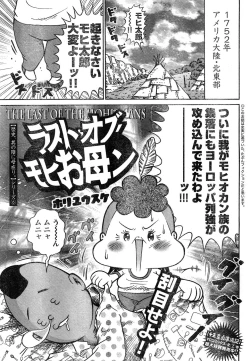 Page 60 of Young Champion Retsu Vol.15