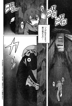 Page 93 of Young Champion Retsu Vol.15
