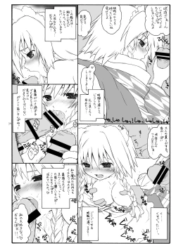 Page 57 of けしからん娘達～あるお店の一日総集編～