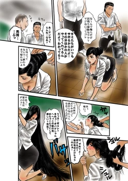 Page 35 of Yuuwaku no Kurokami Kyoushi