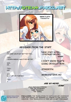 Page 17 of Anaru ni Menma to Ecchi shiteru no ga Bareta... Ore wa Mou Shiranai. | Anaru Caught me Doing it with Menma… But I don't Care anymore