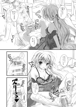 Page 17 of Doll House