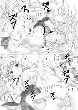 Page 26 of Doll House