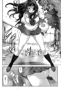 Page 128 of Young Champion Retsu Vol.16