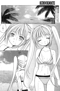 Page 136 of Young Champion Retsu Vol.16