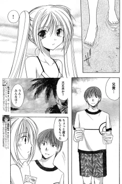 Page 137 of Young Champion Retsu Vol.16