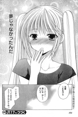 Page 148 of Young Champion Retsu Vol.16