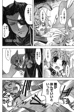 Page 154 of Young Champion Retsu Vol.16