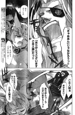 Page 155 of Young Champion Retsu Vol.16