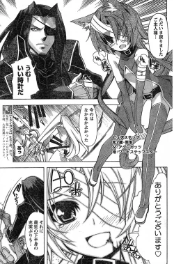 Page 159 of Young Champion Retsu Vol.16
