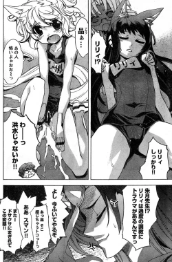 Page 169 of Young Champion Retsu Vol.16