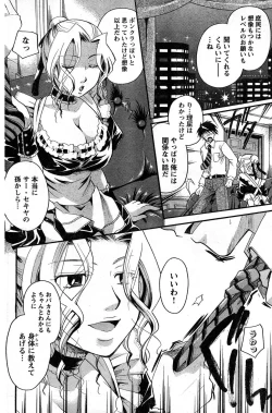 Page 181 of Young Champion Retsu Vol.16